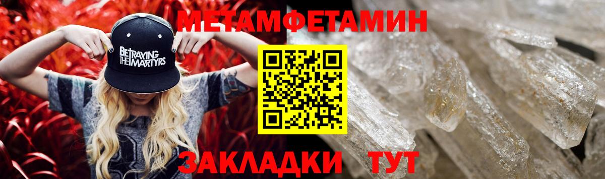 АМФ 97% Богородицк