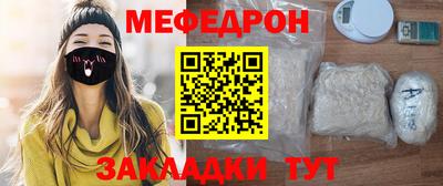 кокаин премиум Керчь