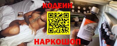 индика Каменск-Шахтинский