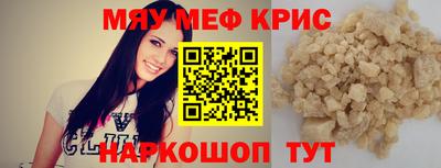 индика Каменск-Шахтинский