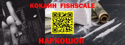 индика Каменск-Шахтинский