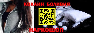 кокаин премиум Керчь
