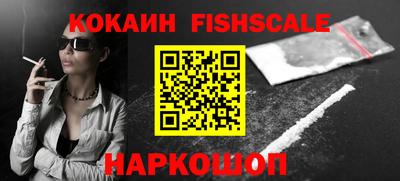 MESCALINE Кизилюрт