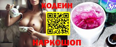 ALPHA-PVP Камень-на-Оби