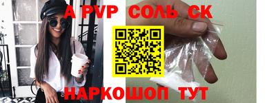 винт Каменск-Уральский