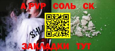 индика Каменск-Шахтинский
