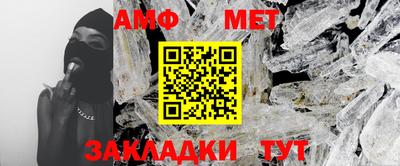 ALPHA-PVP Камень-на-Оби