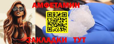 ALPHA-PVP Камень-на-Оби