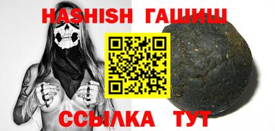 ALPHA-PVP Камень-на-Оби