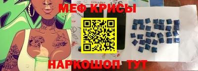 индика Каменск-Шахтинский