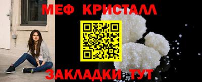 ALPHA-PVP Камень-на-Оби