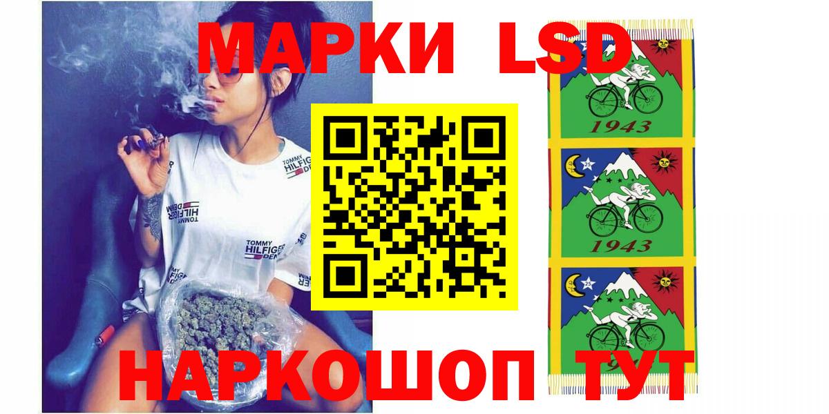 ЛСД экстази кислота  Вход с VPN  Лсд 25 экстази кислота  Богородицк 