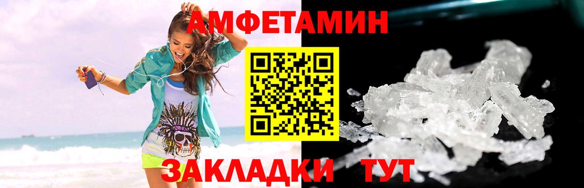 Богородицк  Метамфетамин пудра  Вход с VPN  Метамфетамин пудра 
