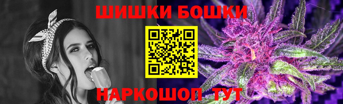 МАРИХУАНА конопля  Вход с VPN  Шишки марихуана SATIVA & INDICA  Богородицк 